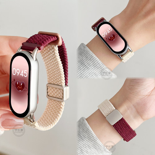 学长家高级感双节编织磁吸表带