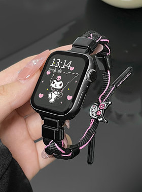 适用iwatchs8手表带新款s10编织创意s9苹果智能11手表链质感iwatchse/s7/s6/s5女士新品applewatchse女款腕带