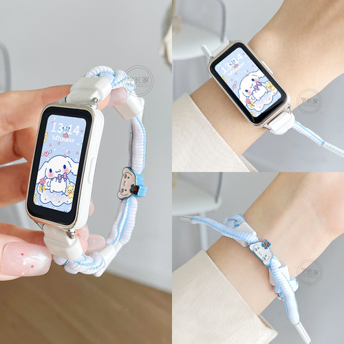 学长家新款玉桂狗编织表带小众hh