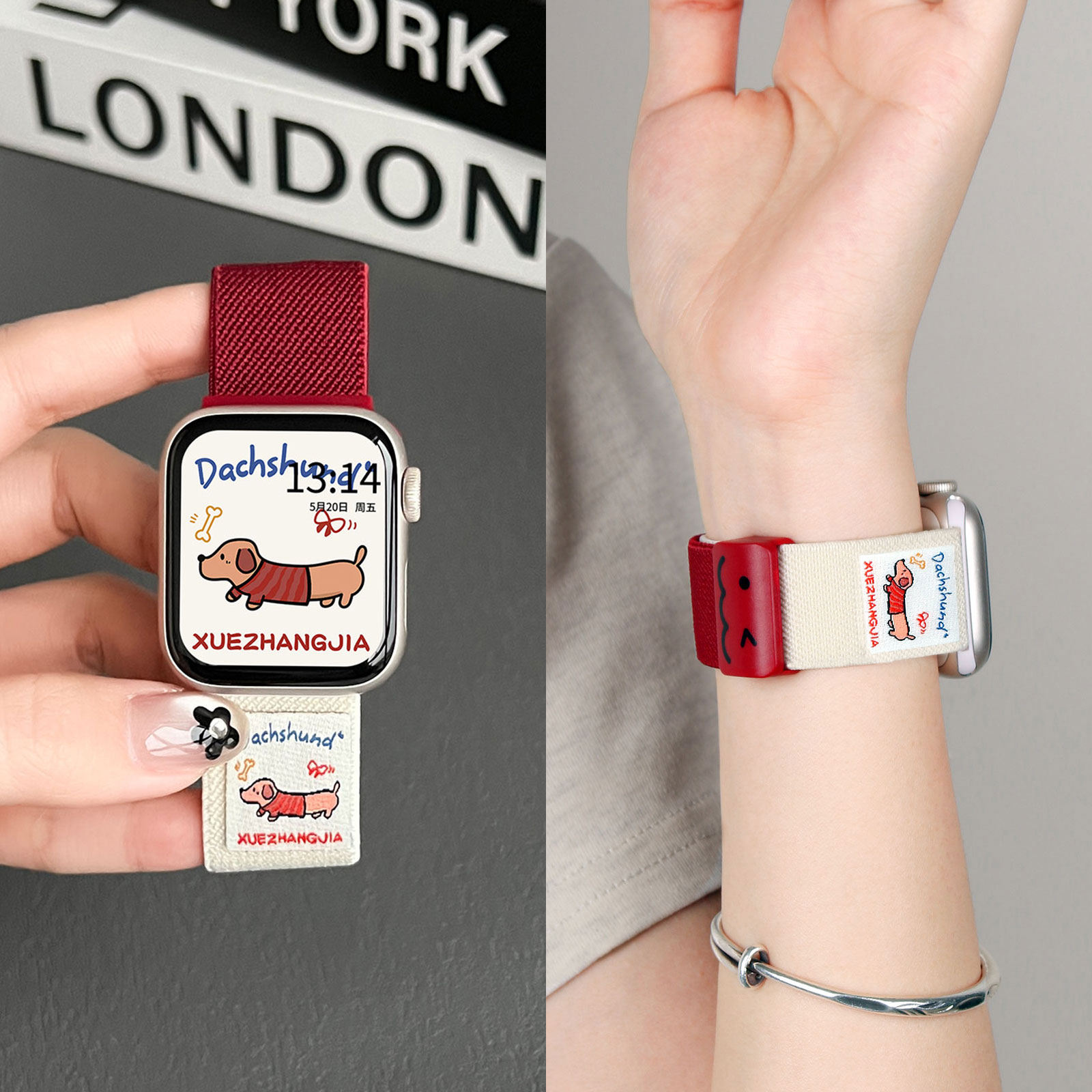 学长家创意双节尼龙弹力表带秋冬