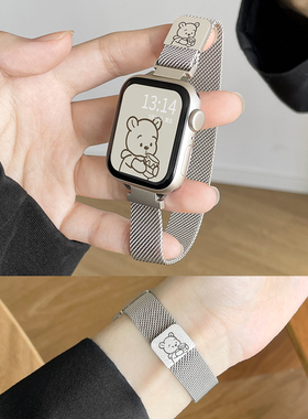 适用iwatchs8表带金属苹果s7手表s6手表带s5女款夏季iwatchse可爱s4透气applewatchse磁吸s3女生iphonewatch