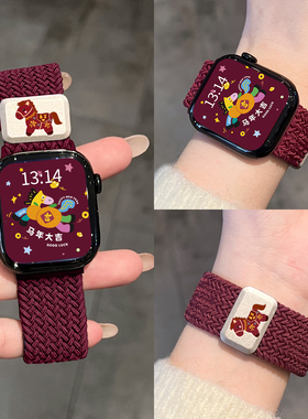 适用小米手环9pro手表带编织磁吸8pro腕带高颜值智能电子运动watch6手带redmiwatch5高级感红米4代的表链女生
