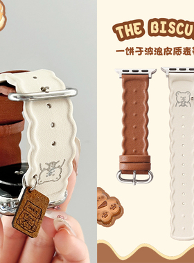 适用小米手环9pro手表带链真皮高级感7/8pro手腕带新品红米智能运动手表watch6替换表链透气女生redmiwatch5