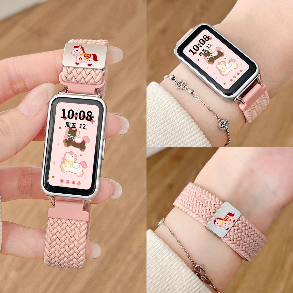 适用华为手环10手表带高级感女款9nfc版手带编织磁吸11pro专用新款腕带智能运动荣耀十表链band8替换带高颜值