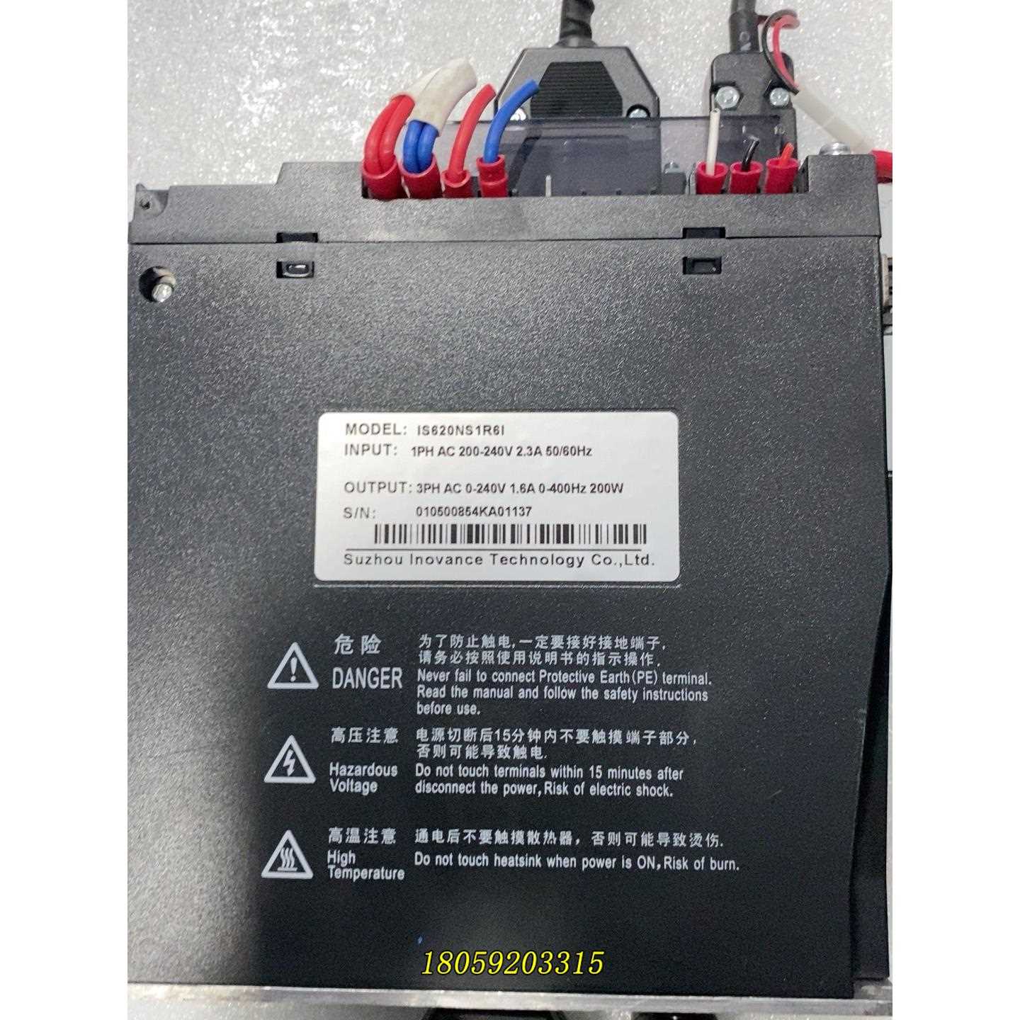 汇川伺服驱动器 IS620NS1R6I-ES IS620N议价