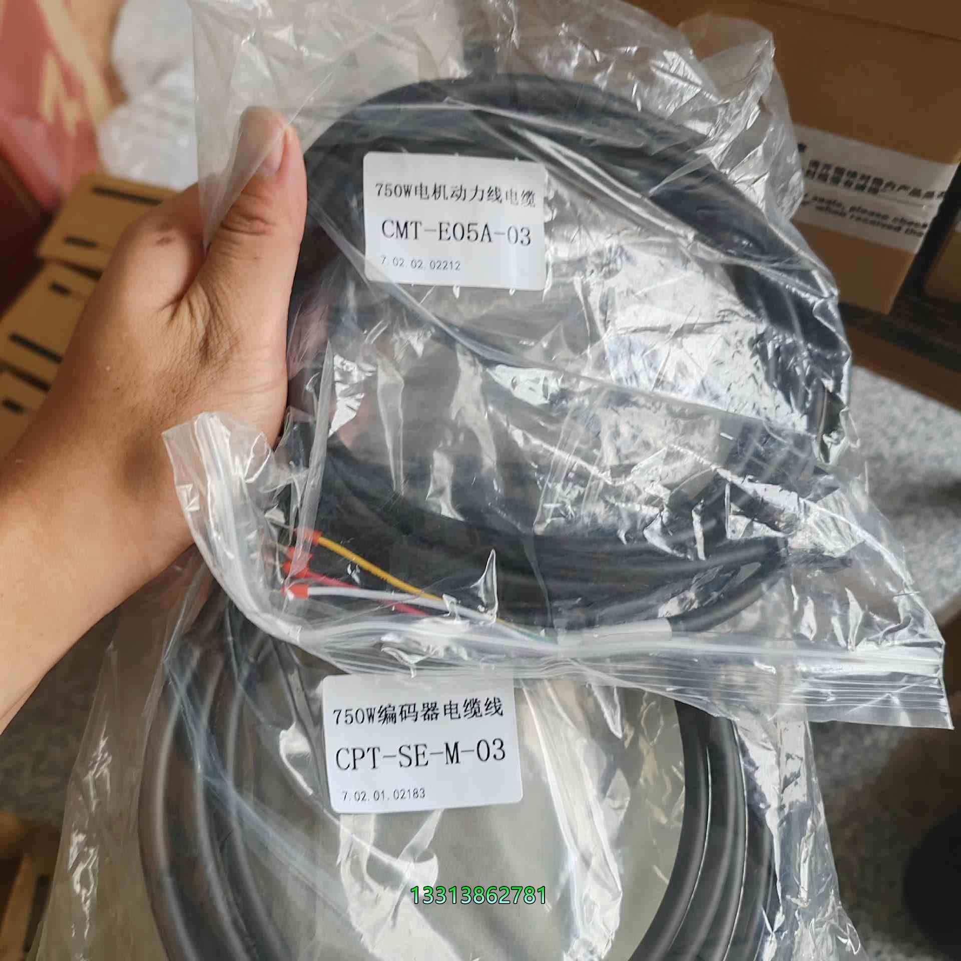 信捷电机MS6S-60CS30B3-20P4正品，盒码议价