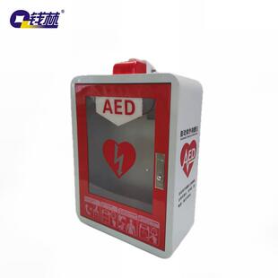 壁挂应急救护一体机AED急救箱壁挂柜智能急救站厂家直销