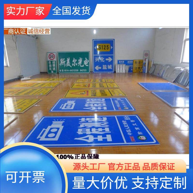 高速公路标志牌销售铝质标志设施厂家直供单悬臂综合杆指示标识