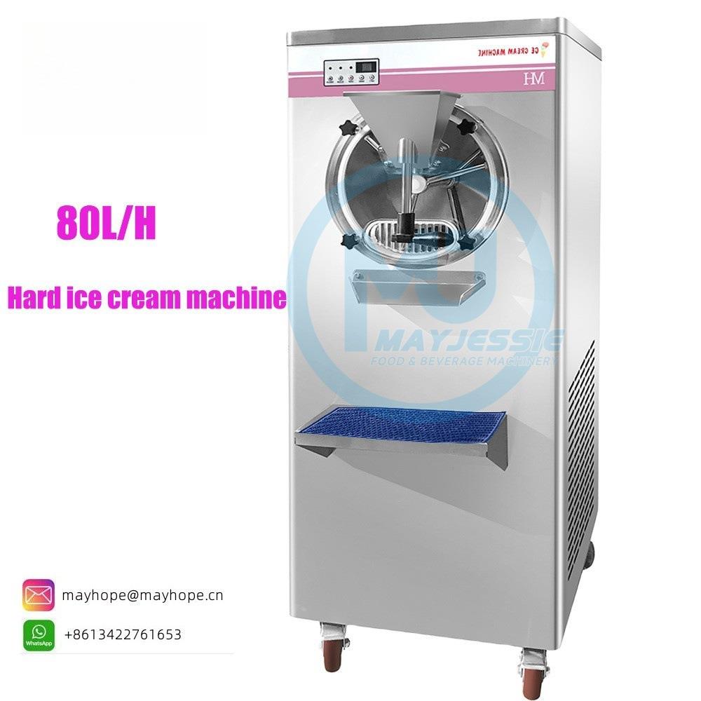 20L缸硬冰机出口特殊电压商用冰淇淋机不锈钢