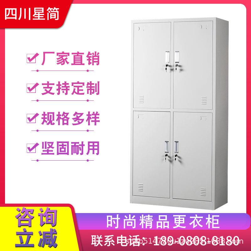 钢制更衣柜员工宿舍四门带锁工衣柜子六门储物收纳柜拆装铁皮柜
