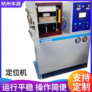 真空定位机CBAG、-CBGA、CQFN、CQFP、CCGA、MMIC自动包装机