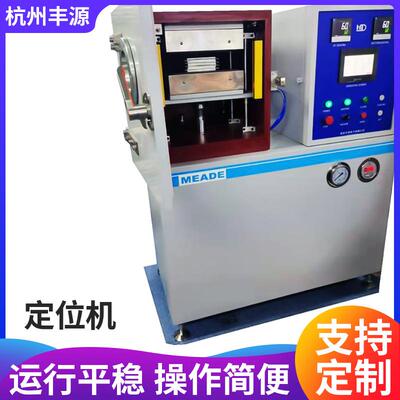 真空定位机CBAG、-CBGA、CQFN、CQFP、CCGA、MMIC自动包装机