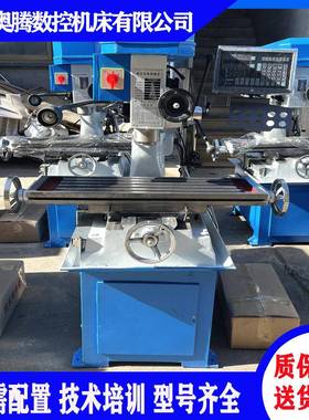 ZX20钻铣床立式小型钻铣床ZX16ZX40台式铣床皮带传动