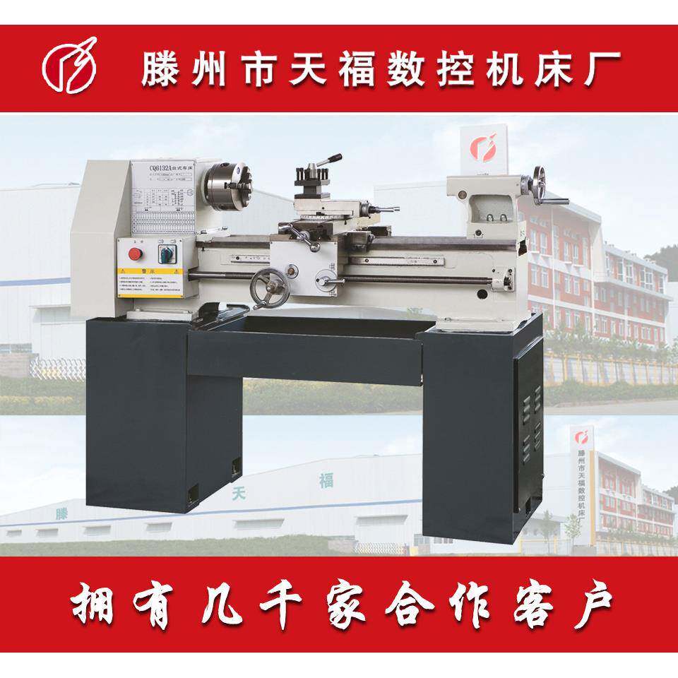 CQ6128台式车床普通车床小车床家用车床小型车床