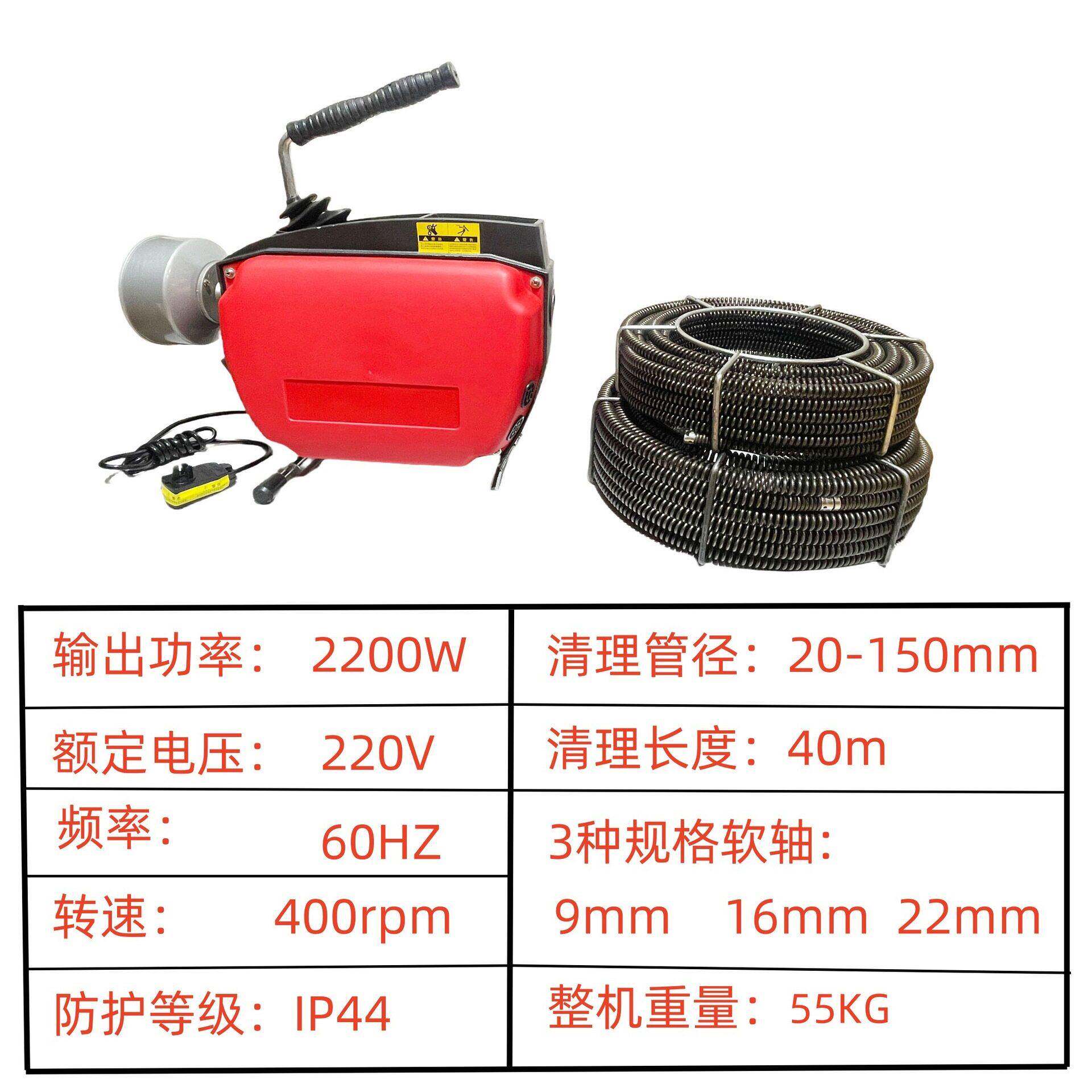 160型管道疏通机家用物业学校疏通下水道厕所管道疏通机铜线电机