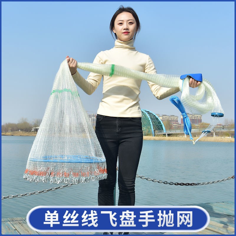 飞盘式撒网渔网捕鱼网手撒网手抛网圆盘旋网兜抛易撒打鱼抓鱼甩网_虎窝淘