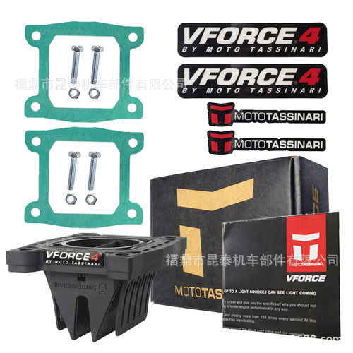 Reed Valve 簧片阀 v4145 VFORCE For Blaster200 YFS200 DT200