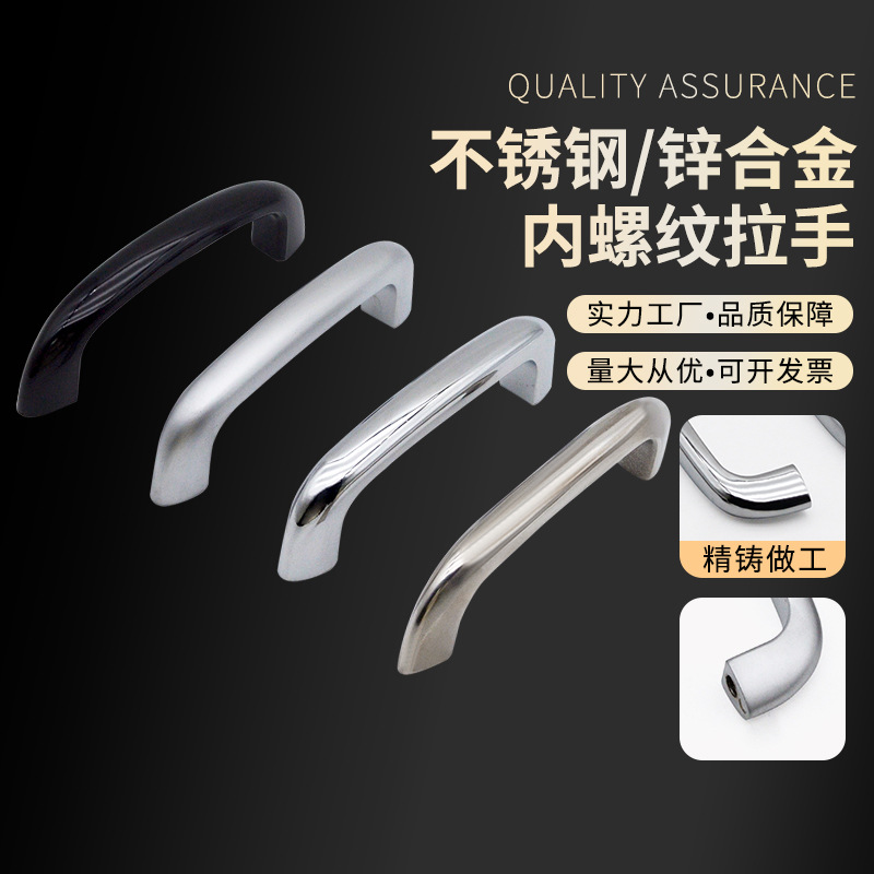 塑料黑色拉手椭圆形提手 锌合金内螺纹工业门把手HHDS90/104/122