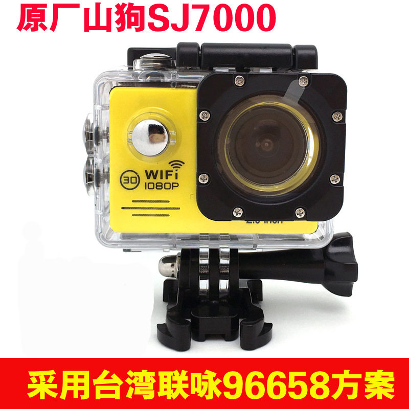 山5代SJ7000运动相机1080P高清摄像机DV航拍FPV防水wifi版狗广角