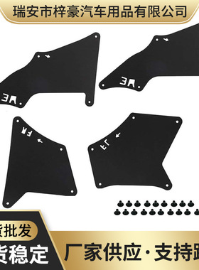 车前轮挡泥板皮前叶子板内衬适用03-17丰田霸道普拉多53886-35020