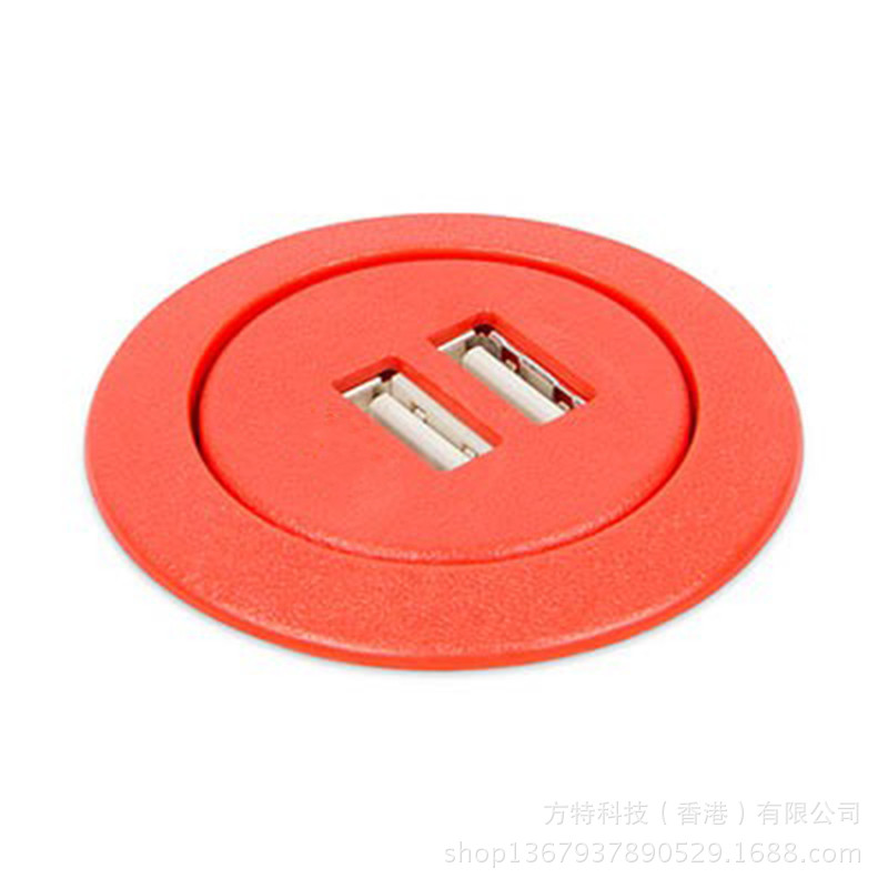 智能家具手机充电器升级配件办