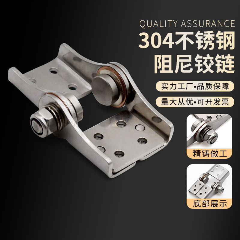 304不锈钢HFK02-80可调节任意停