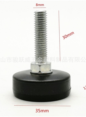 直径35mm不锈钢电泳黑色可调节脚家具脚垫可调节高低桌椅垫片垫脚