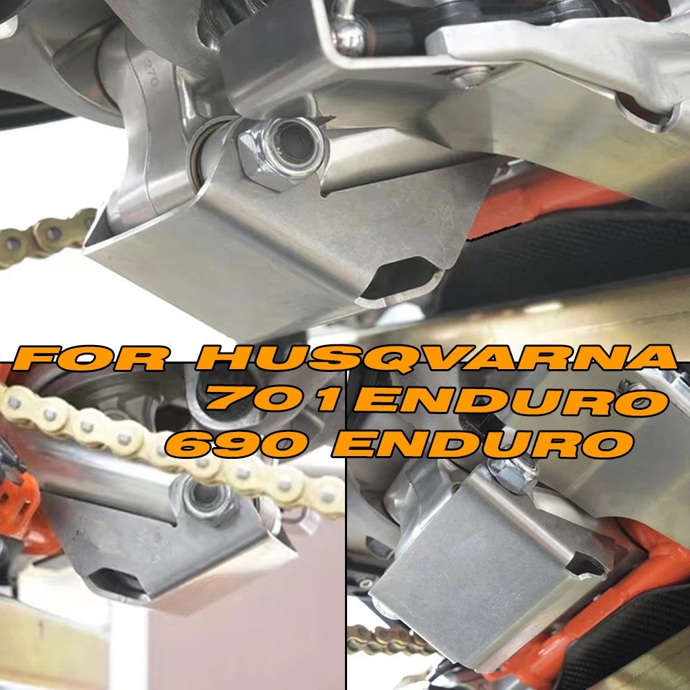 推荐KTM摩托车减震碰撞连杆保护