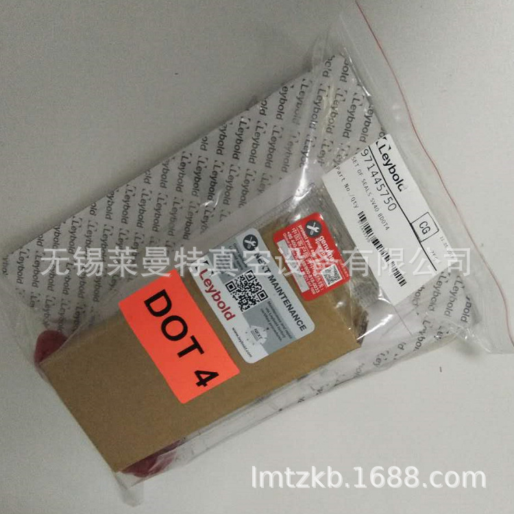 Leybold莱宝真空泵密封套件SET OF SEALS SV40B DOT4  971445750 五金/工具 其他类型泵 原图主图