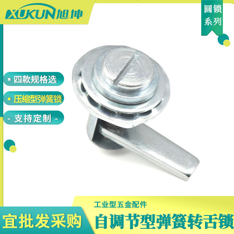 48-12-R同款小门锁SOUTHCO小型压