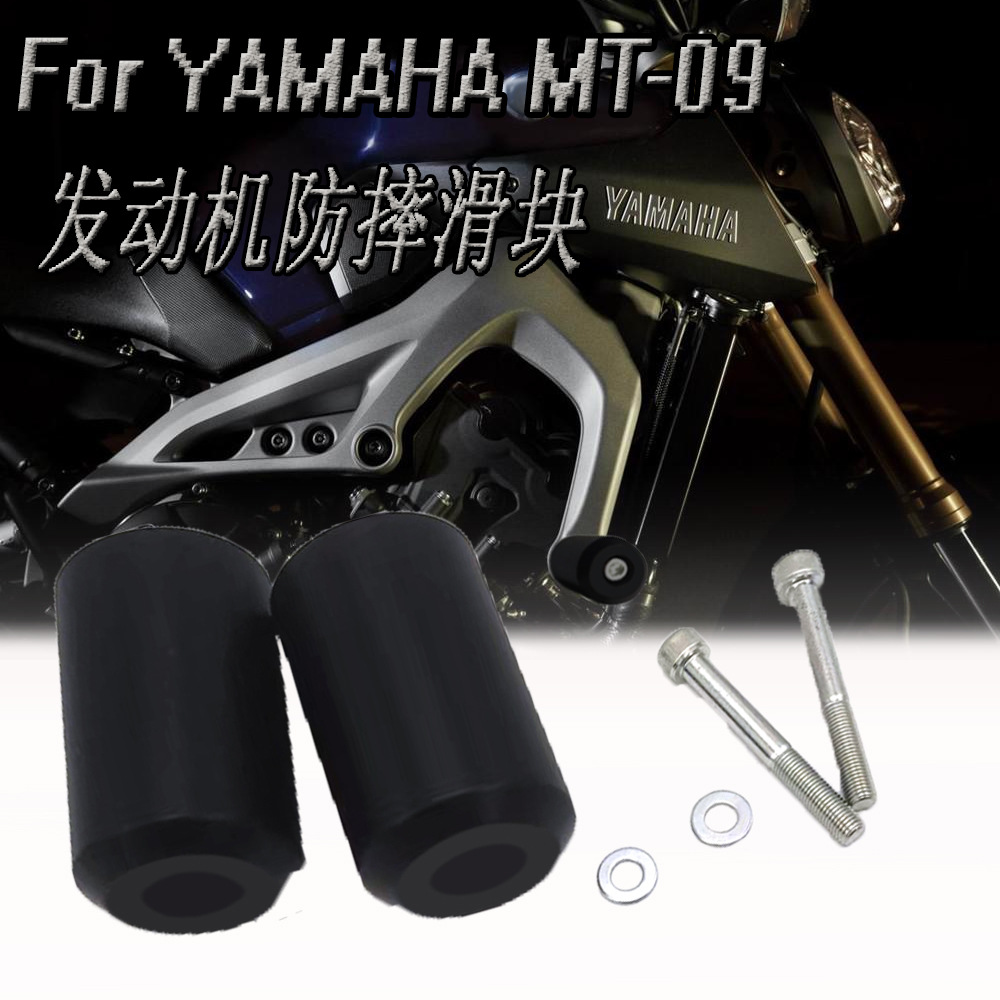 推荐2022适用于摩托车雅马哈MT-0