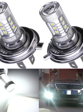 LED大灯近远灯泡h4 80W雾灯正白光改装超亮汽车前照灯泡带透镜
