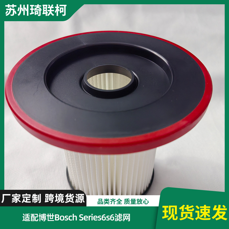 适用博世BoschSeries6/S6滤网