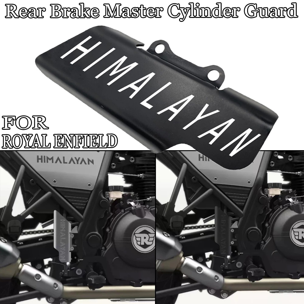 摩托车CNC配件后刹车总泵保护罩