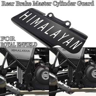 摩托车CNC配件后刹车总泵保护罩适用ROYAL ENFIELD HIMALAYAN推荐