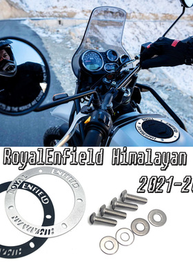 适用于RoyalEnfield411 Himalayan411摩托车气盖罩油箱保护罩推荐