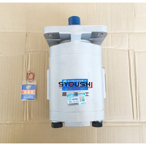 HCHC合肥长源齿轮泵CBG2063/CBG2