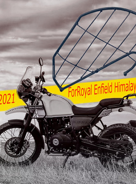 摩托车后段防护网罩适用于皇家恩菲尔德 Himalayan 400 411保护网