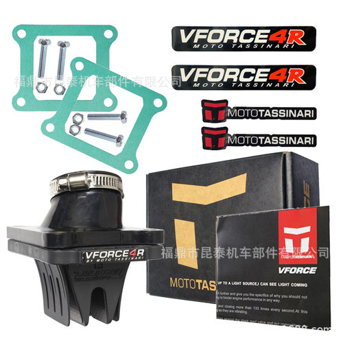 Reed Valve簧片阀VFORCE带接口V4R83A-i For Rm85 2002-2019