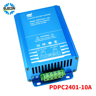 PDPC2401 10A智能充电器发电机组充电器电瓶蓄电池充电器浮充电源
