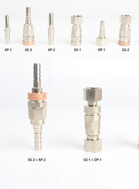 自动逆流防止接头IMPA850303Revers-flow Prevention Couplings