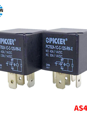 5脚汽车继电器HFV15 12-Z1TJ-R(454) 12V继电器pc792a-1c-c-12s