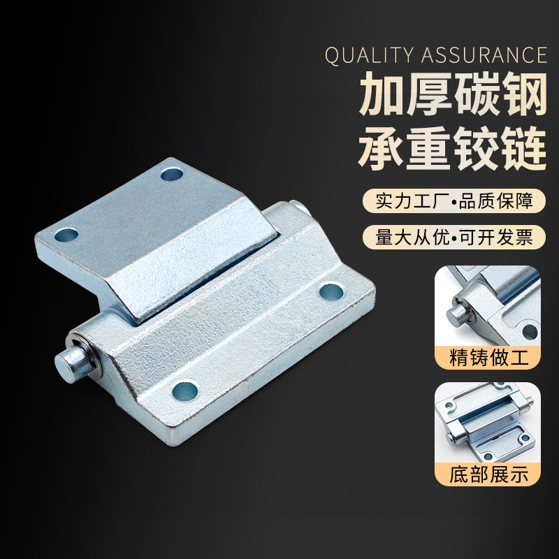 重型烘箱铁镀锌铰链电气柜门工业