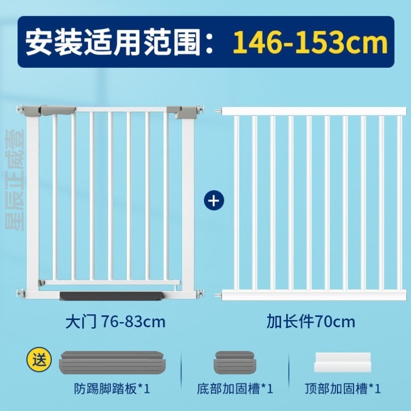 拦门护栏安全门栅栏楼梯口卧室宝宝门隔离楼梯门口防护栏围栏儿童