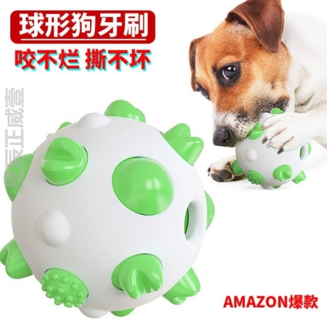 犬户外用品创意咬消耗情绪新款体力神器爆款磨牙啃狗狗玩具撕咬耐
