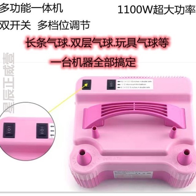 电动充气泵吹机气机自动气球冲打气筒工具便携式打双孔充气泵