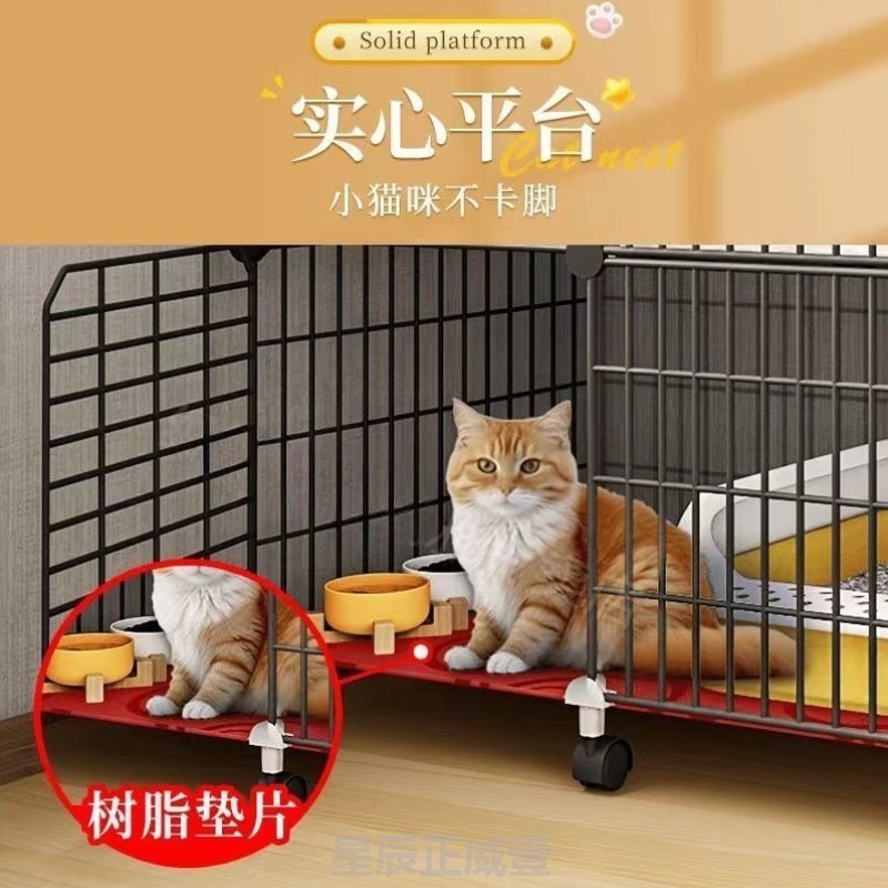 别墅猫笼屋猫笼子空笼一体一卫猫厕所一室猫猫咪家用室内窝一厅猫