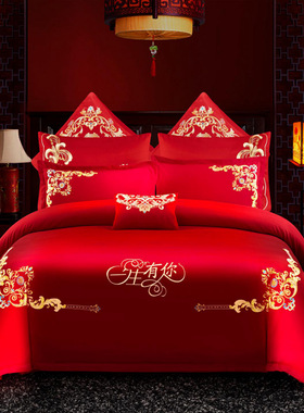 厂促婚庆四件组大红色刺绣新婚床品D多件套床上用品套件婚礼结婚