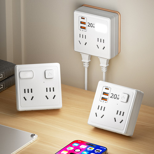 米用多功能插座家用插排转换器直插多孔位20W手机快充带USB纯铜芯