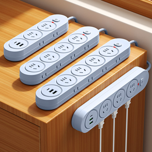 多功能多孔USB快充接线板